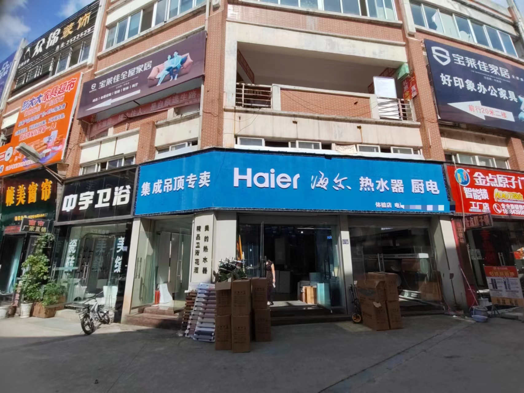 清镇阳光建材市场三个门头75平门面转让